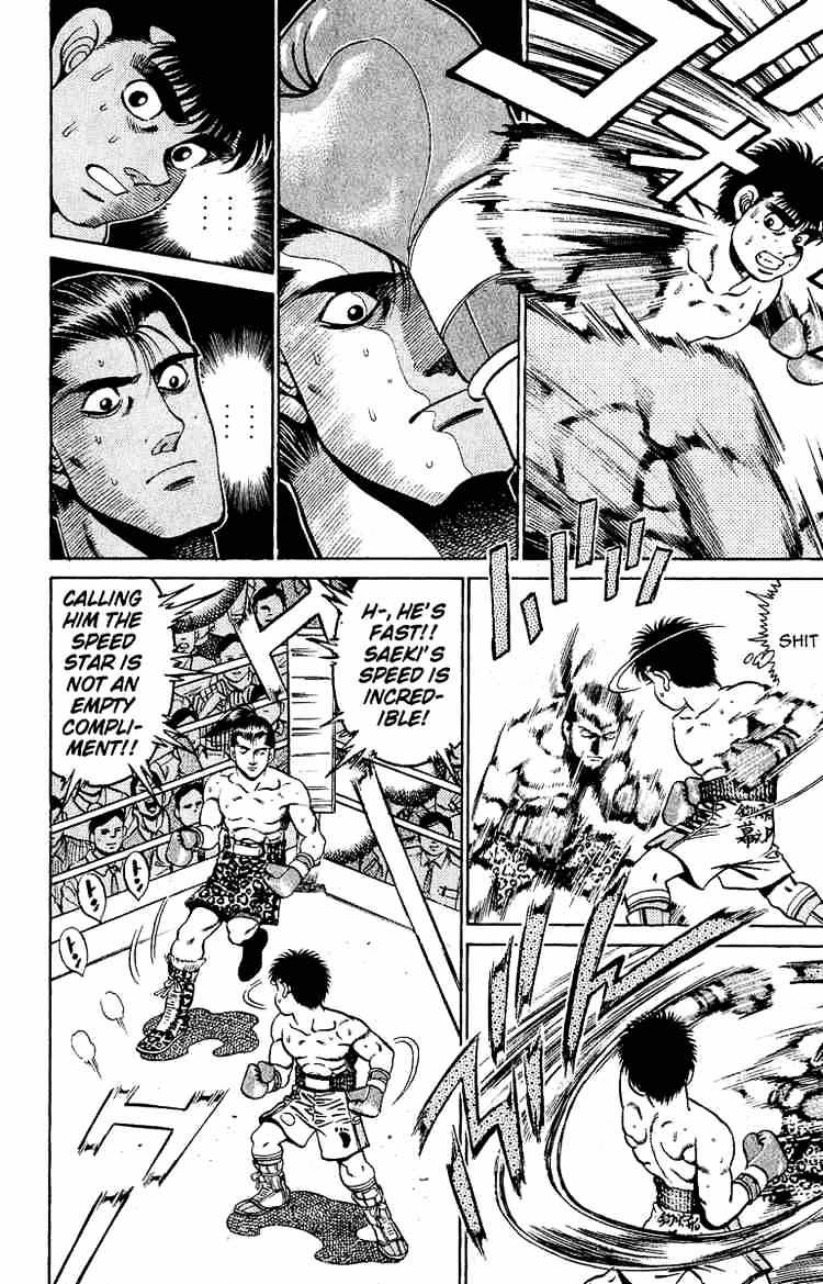 Hajime no Ippo: Fighting Spirit, Chapter 141 image 14